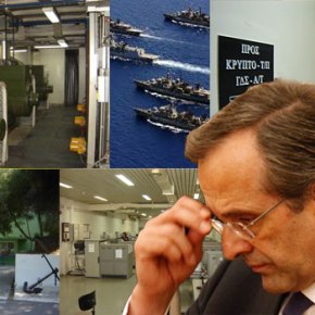 ΕΝΗΜΕΡΩΘΗΚΕ ΓΙΑ ΤΟ ΣΥΜΒΑΝ ΣΤΗ ΣΥΜΗ – Τρεις ώρες ο Α.Σαμαράς στα υπόγεια της ΣΔΑΜ – Κυβερνητική ανησυχία για ελληνοτουρκική&nbsp;κρίση;