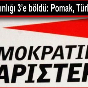 Απίστευτο, αλλά αληθινό: τουρκόφρονες vs&nbsp;ΔΗΜΑΡ!
