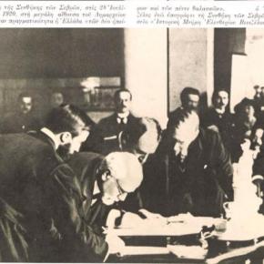 Συνθήκη Σεβρών : Ένας θρίαμβος που κατέληξε σε&nbsp;τραγωδία