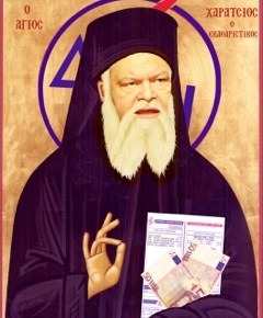 Ο κ. Βενιζέλος στην&nbsp;Αγκυρα