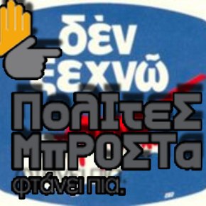 Turkey must learn to respect international law and&nbsp;order.