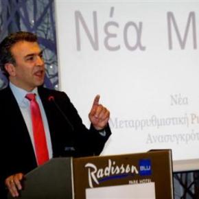 Νέα Μέρα-Πρόεδρος ο Χρ.&nbsp;Ζώης