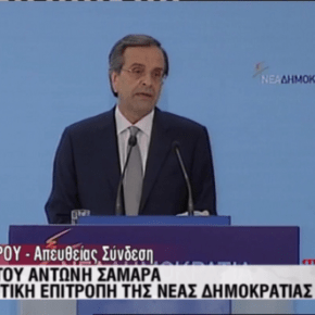 Ηχηρά μηνύματα Σαμαρά σε Βορίδη και Πολύδωρα (Βίντεο) Τι είπαν τα&nbsp;κόμματα