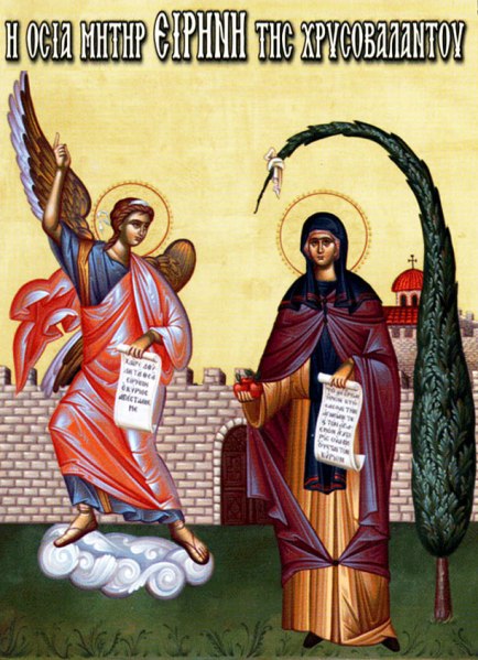 agia-Eirhnh-Xrysobalantoy