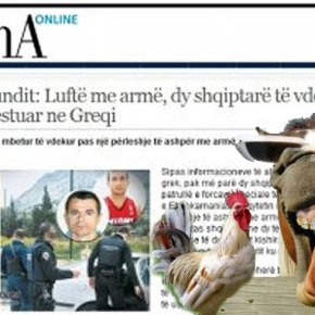 Για αντίποινα στη βαρβαρότητα των Ελλήνων έναντι των Αλβανών !! …κάνουν λόγο Αλβανικά&nbsp;ΜΜΕ