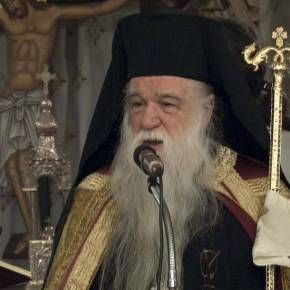 ΠΡΟΕΙΔΟΠΟΙΗΣΗ – ΚΕΡΑΥΝΟΣ Αμβρόσιος: «Τα μνημόνια φέρνουν πόλεμο με την Τουρκία ή κοινωνική&nbsp;εξέργεση»