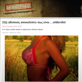 Καταγγελία: Για το parapolitika.gr οι Βορειοηπειρώτες είναι Αλβανοί! Αίσχος και ντροπή!&nbsp;[UPDATE]