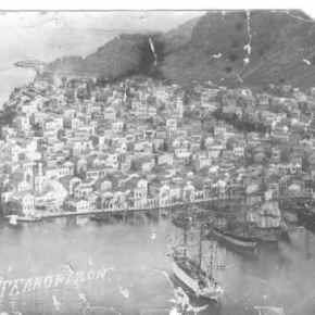 Καστελόριζο: Ο ακριτικός προμαχώνας του νέου Ελληνισμού&nbsp;(1905-1948)