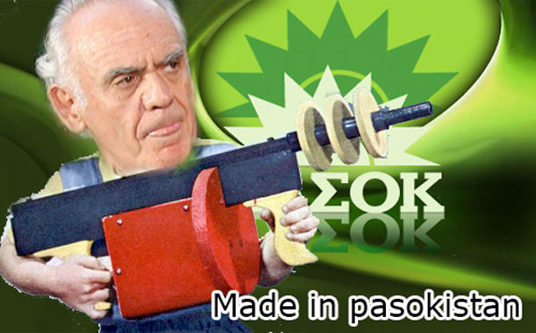 boy-playing-with-pasoko-gun