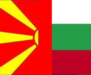 Τα Σκόπια είναι..Βουλγαρία, φώναξαν&nbsp;Βούλγαροι.