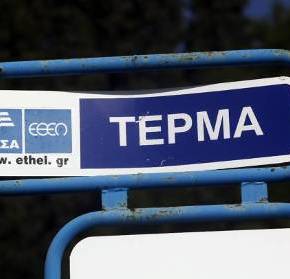 «Όχι» από οδηγούς για επιβίβαση από την μπροστινή&nbsp;πόρτα.