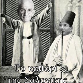 ΑΠΙΣΤΕΥΤΟ: «ΣΤΡΩΝΕΙ ΧΑΛΙ» ΣΤΟ ΙΣΛΑΜ Ο Γ.Μπουτάρης ανοίγει τζαμί να προσευχηθεί ο Α.Νταβούτογλου στο&nbsp;Μπαϊράμι