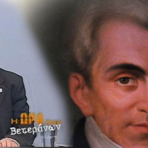 Ιωάννης Καποδίστριας – «Η ΩΡΑ Των&nbsp;Βετεράνων»