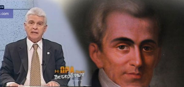 Η ΩΡΑ Των Βετεράνων kapodistrias_inside