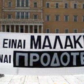 Το πνεύμα του Παπανδρέου μεταφέρει ο Βενιζέλος στον&nbsp;Νταβούτογλου.