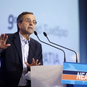 Προειδοποίηση Σαμαρά για διαγραφές σε περιπτώσεις&nbsp;διαφοροποιήσεων