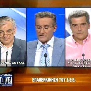 ΕΠΑΝΕΚΚΙΝΗΣΗ ΤΟΥ ΣΥΝΔΕΣΜΟΥ ΕΘΝΙΚΗΣ ΕΝΟΤΗΤΑΣ (Σ.Ε.Ε) ΣΥΝΕΝΤΕΥΞΗ ΤΟΥ ΑΝΤΙΠΡΟΕΔΡΟΥ Χ.ΧΡΗΣΤIΔΗ. ΜΕΡΙΚΕΣ ΠΑΡΑΤΗΡΗΣΕΙΣ ΚΙ&nbsp;ΕΡΩΤΗΜΑΤΑ