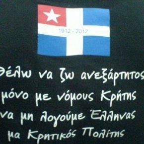 «Ανεξάρτητη» Κρήτη: Μια επικίνδυνη&nbsp;ανοησία