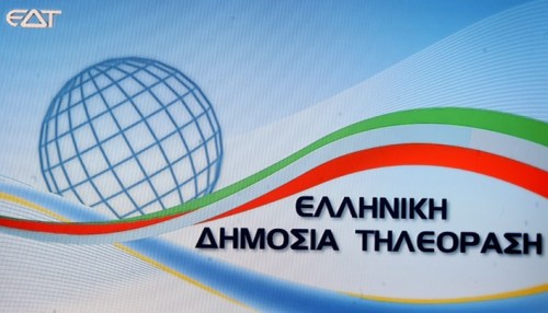 ?? ???RI P?? ?? ???? ??????u? ??o?? ??O??? "???? c??`???Son? (EUROKINISSI/ ??M`?ûQk