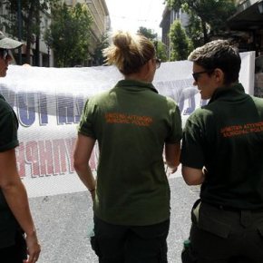 Απεργούν τη Δευτέρα οι εργαζόμενοι στη Δημοτική&nbsp;Αστυνομία