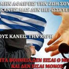 Όταν οι αυτοκτονίες στη χώρα μας γίνονται… αριθμοί – Έχασαν το μέτρημα οι αρμόδιοι&nbsp;φορείς…