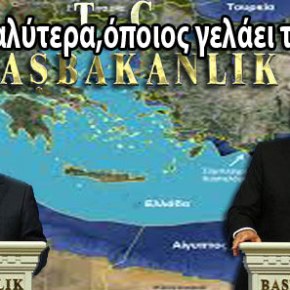 Έμμεσο μήνυμα Ερντογάν στους στρατιωτικούς&nbsp;του…