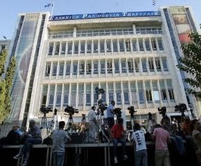 Στην Ολομέλεια της Βουλής συζητείται το νομοσχέδιο για τη&nbsp;ΝΕΡΙΤ
