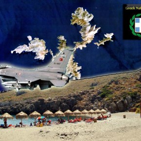 Τουρκική πρόκληση: Μαχητικά παραβίασαν τον ελληνικό εναέριο&nbsp;χώρο