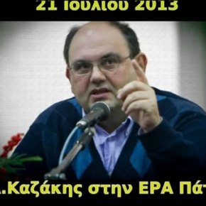 ΠΟΙΟΣ ΦΤΑΙΕΙ & ΦΤΑΣΑΜΕ&nbsp;ΕΔΩ;