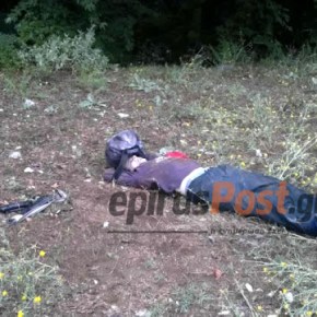 Φώτο : Νεκρός ο Κόλα …To Glock -17 του νεκρού Αστυνομικού »κουβαλούσε» πάνω του ο Αλβανός&nbsp;!