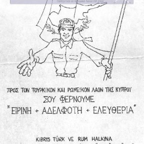 Το ανέκδοτο της&nbsp;ημέρας