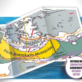 INFORMARE PER RESISTERE: Ελλάδα – Κύπρος – Συρία: Σε κρίση για να κλαπεί το φυσικό&nbsp;αέριο