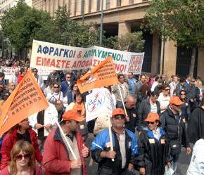 Σε κλοιό διαδηλωτών η αποχώρηση της τρόικας.Διαρκές παζάρι για τις απολύσεις μετά την 4η συνάντηση με&nbsp;Μητσοτάκη