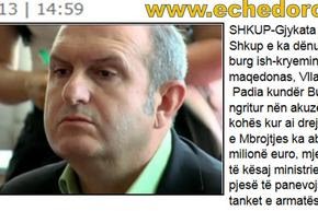 Σκόπια: 3 χρόνια φυλακή σε πρώην&nbsp;πρωθυπουργό