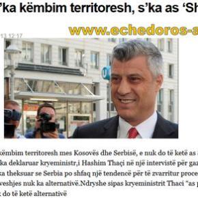 Πρωθυπουργός Κοσσυφοπεδίου: Στα Σκόπια το 35 % του πληθυσμού είναι&nbsp;Αλβανοί