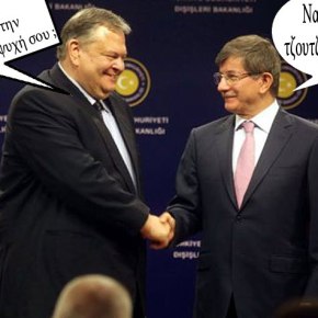 Τούρκικα μαχητικά οπλισμένα και σήμερα στο Αιγαίο …Την ώρα που ο άσχετος Βενιζέλος έπεφτε στην Παγίδα του Νταβούτουγλου&nbsp;!