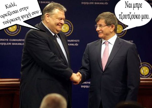 Tzoutzoukos_-Tourkomogolos