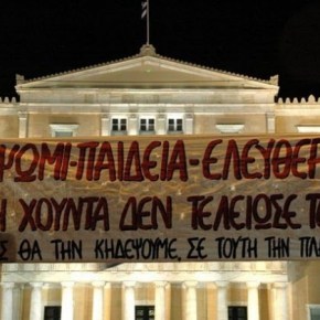 «Απαγορεύονται αύριο οι συναθροίσεις πάνω από 3 άτομα» λόγω Σόιμπλε – Πώς λέγεται&nbsp;αυτό;