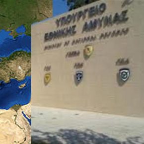 ΣΥΣΚΕΨΗ ΣΤΟ ΠΕΝΤΑΓΩΝΟ – ΤΙ ΦΟΒΟΥΝΤΑΙ  – Ενισχύουν την ασφάλεια των θαλασσίων συνόρων – Ετοιμάζονται για σχέδιο&nbsp;«Κόσμος»