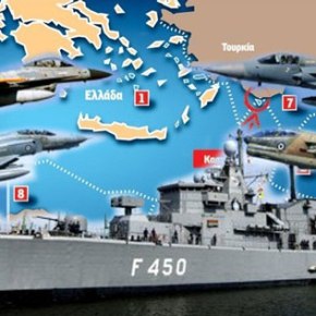 Ελληνική ΑΟΖ και εθνική βούληση – Ο αγώνας του ελληνικού&nbsp;ζεόλιθου