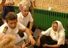 κατάλογος