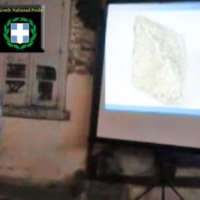 Διάλεξη του Ν. Λυγερού «ΕΛΙΑ: Ευλογία ή Βάσανο;» Πλατεία&nbsp;Σκαμιάς