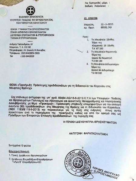 eb63149d9c12ea56cb5de9879451c7b7_L