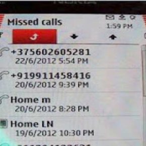 ΕΚΤΑΚΤΟ ΠΡΟΣΟΧΗ!!! Αν κάποιος σας καλέσει από αυτα τα νούμερα ΜΗ ΤΟ&nbsp;ΣΗΚΩΣΕΤΕ!!!