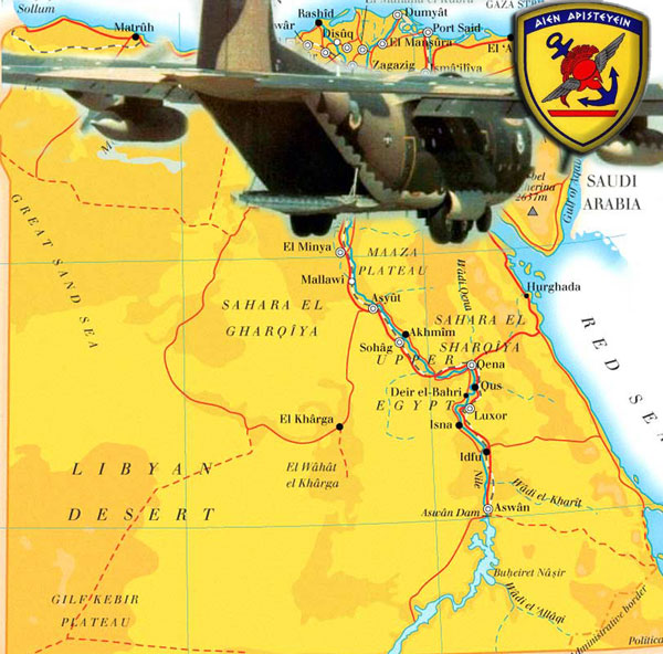 ELLINIKES-ENOPLES-DYNAMEIS-Egypt--