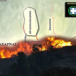 ΗΞΕΡΑΝ ΠΟΥ ΕΠΡΕΠΕ ΝΑ ΒΑΛΟΥΝ ΦΩΤΙΑ Καίγεται η Βαρυμπόμπη – Κινδυνεύει η Πάρνηθα – Καλά μελετημένος&nbsp;εμπρησμός