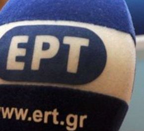 Η EBU σταματά την αναμετάδοση του προγράμματος της&nbsp;ΕΡΤ