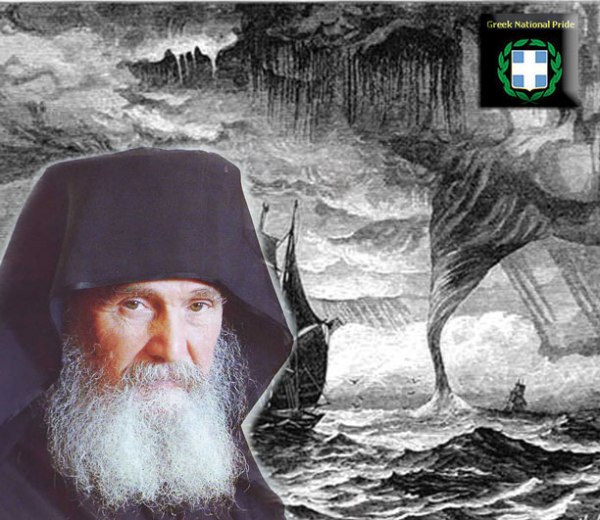 Erxontai-ta-Dyskola_Gheronda-Efrem-Filotheitul