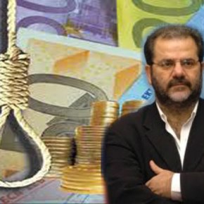 Τρεις γενιές θα ξεπληρώνουν&nbsp;χρέη