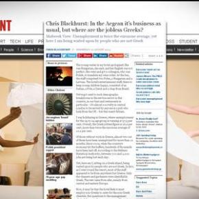 Independent: Υπέροχες διακοπές στην Ελλάδα αλλά χωρίς…&nbsp;Ελληνες!